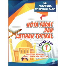 SIRI CEMERLANG PENDIDIKAN ISLAM: NOTA PADAT DAN LATIHAN TOPIKAL